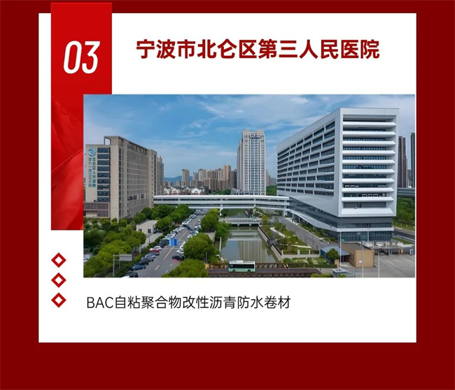 中国建材网