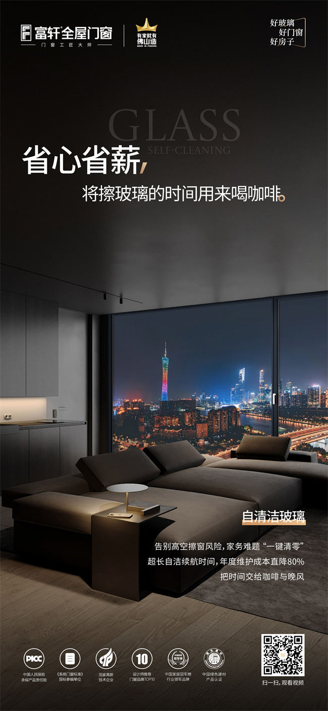中国建材网