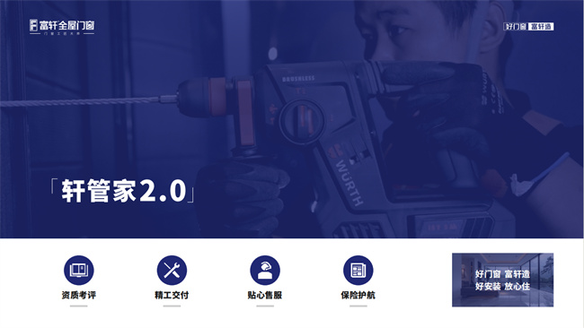 中国建材网