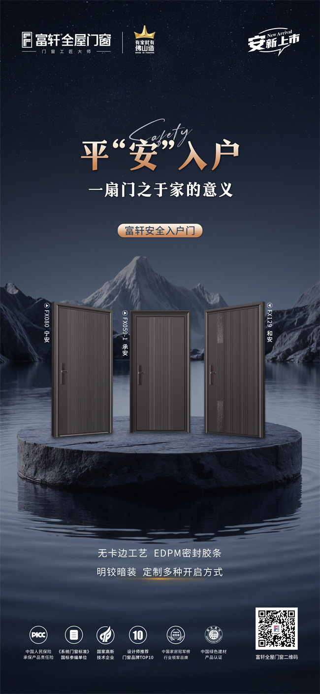 中国建材网