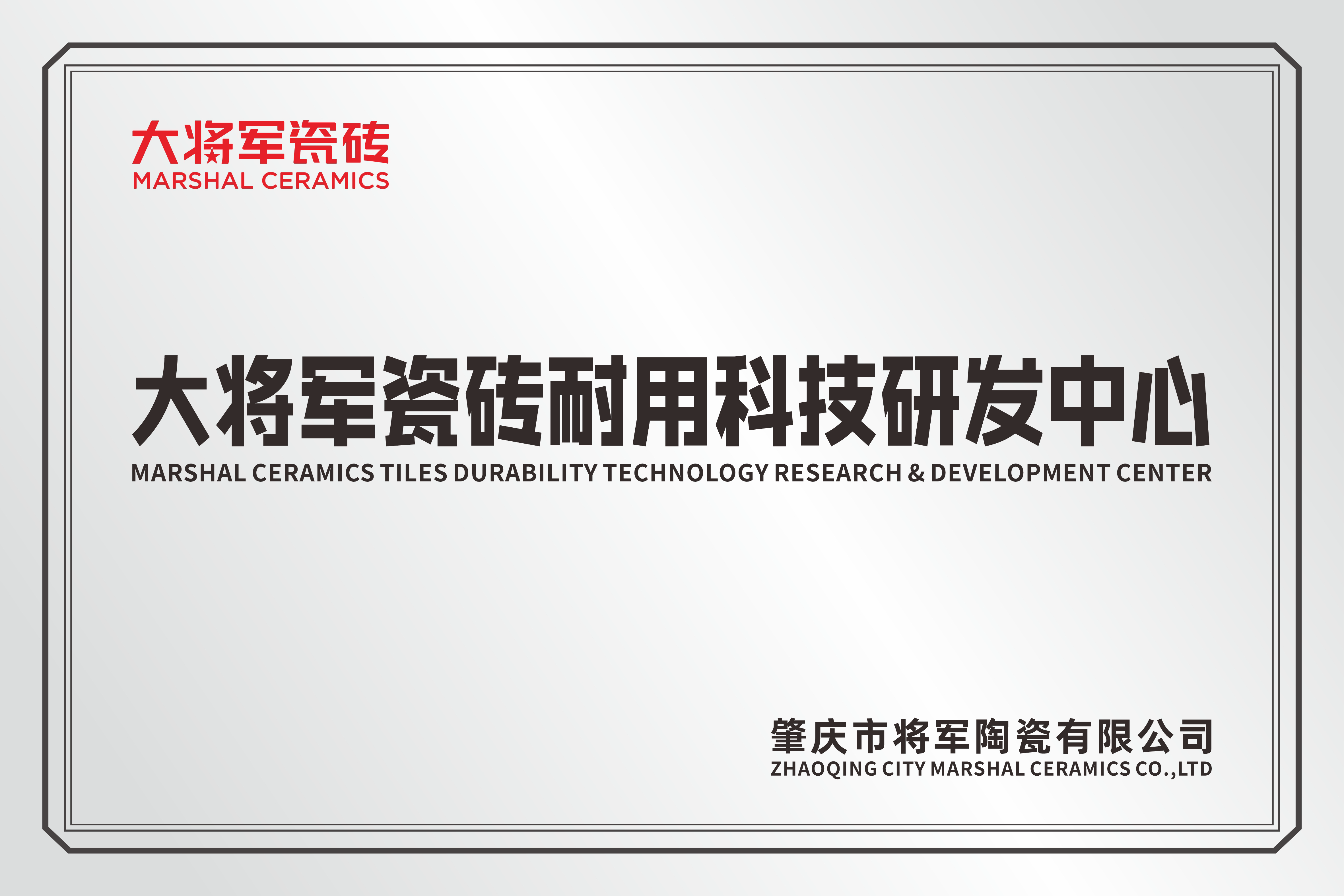 建材网