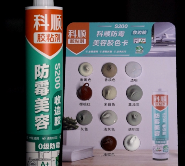 建材网