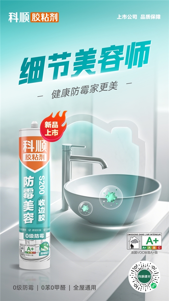 建材网
