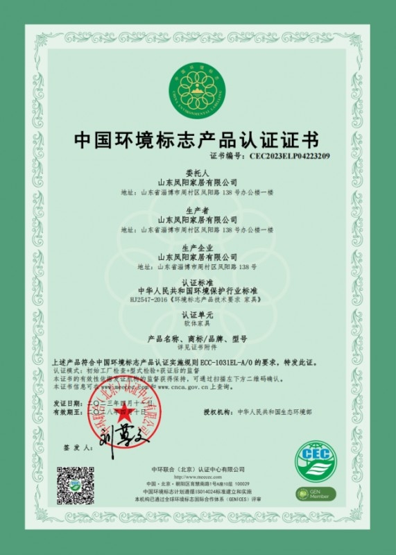 山东电网负荷与新能源着力初次同创历史新高