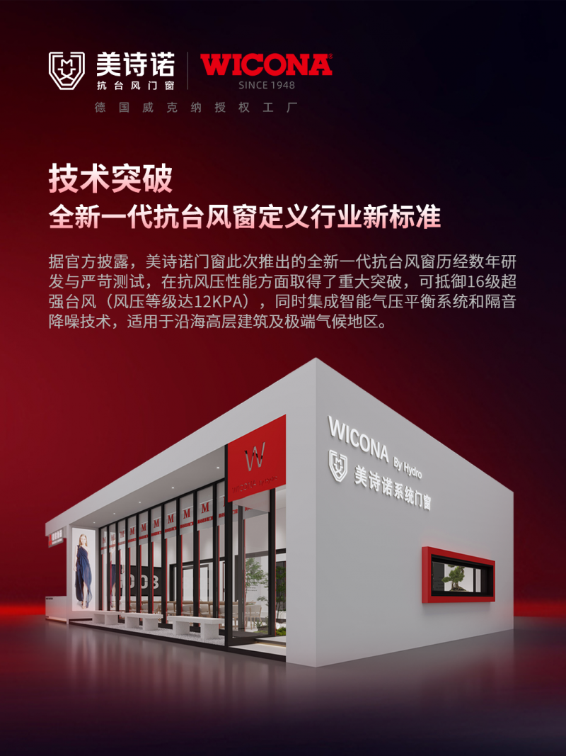 建材网