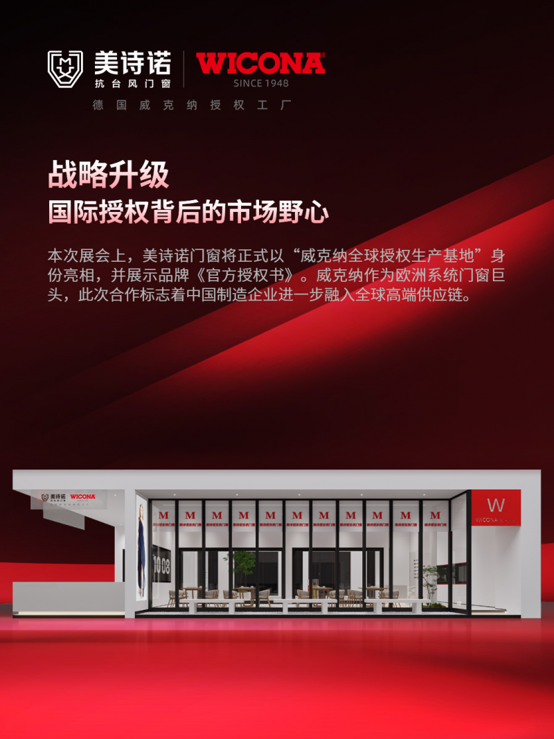 建材网