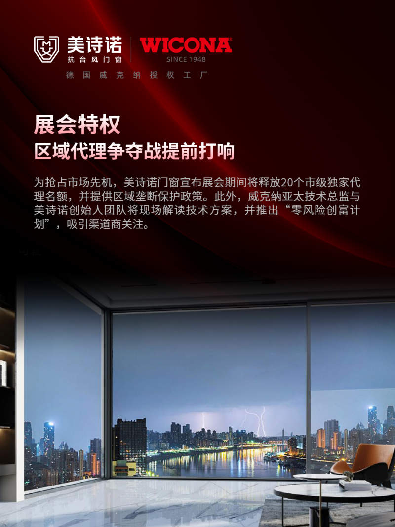 建材网