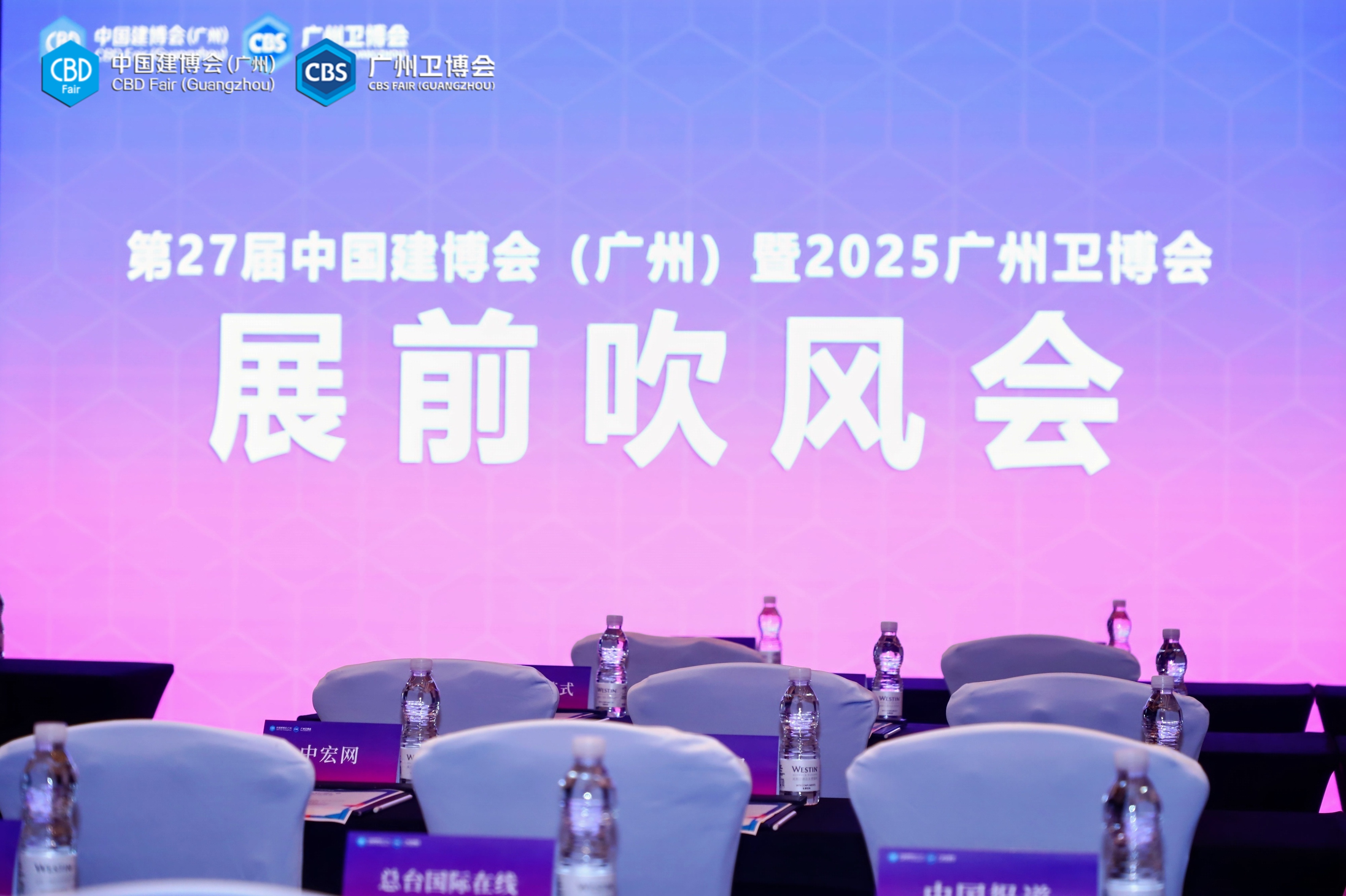 第 27 届中国建博会（广州）7 月 8 日启幕 30 万㎡展场集聚近 2000 家冠军企业首秀