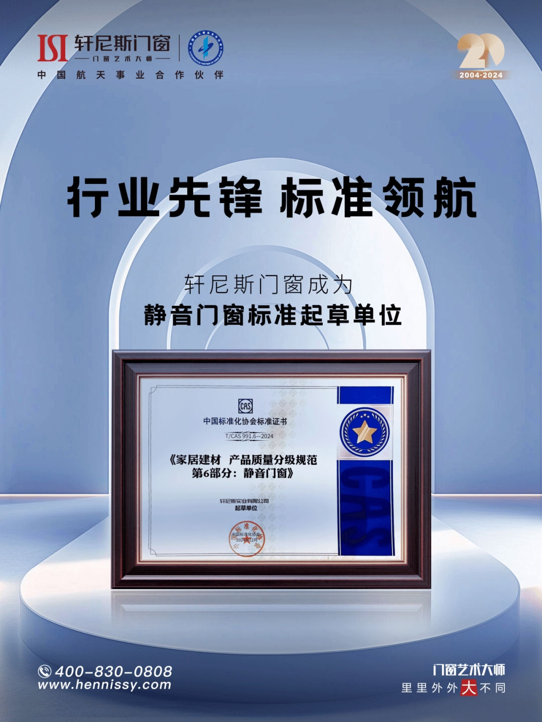建材网