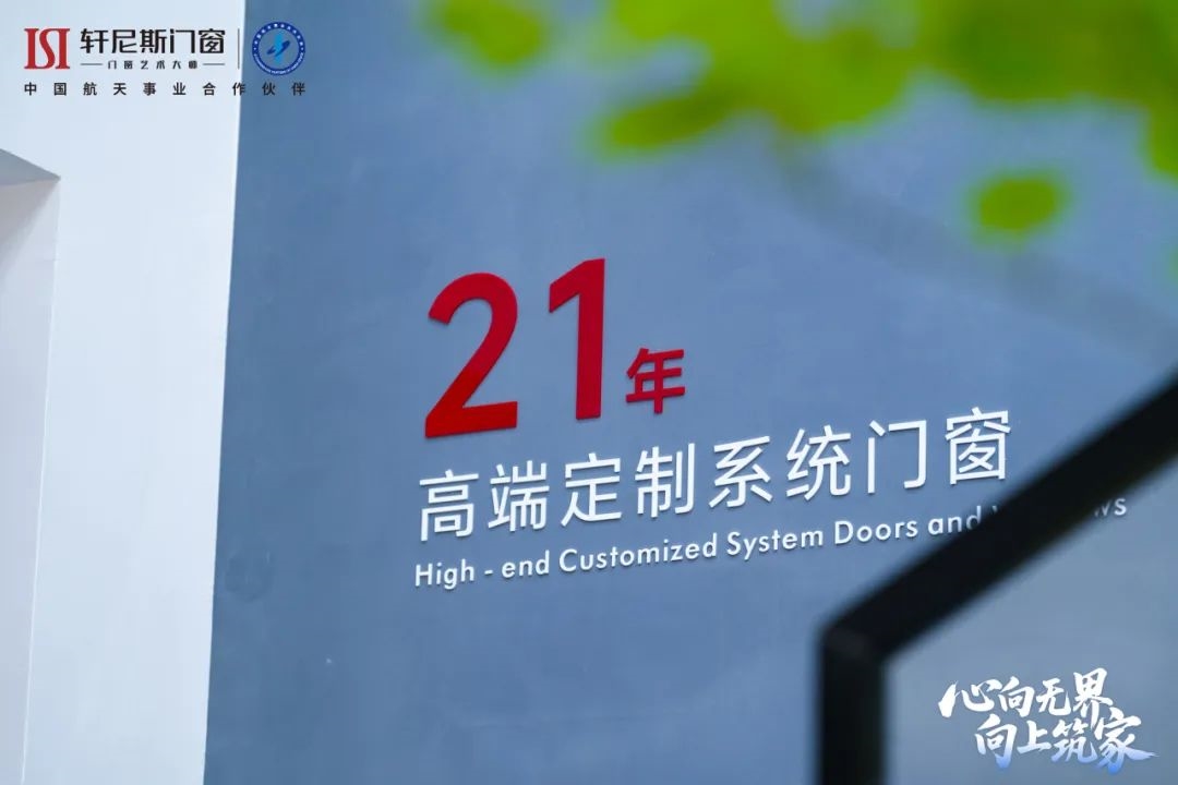 建材网