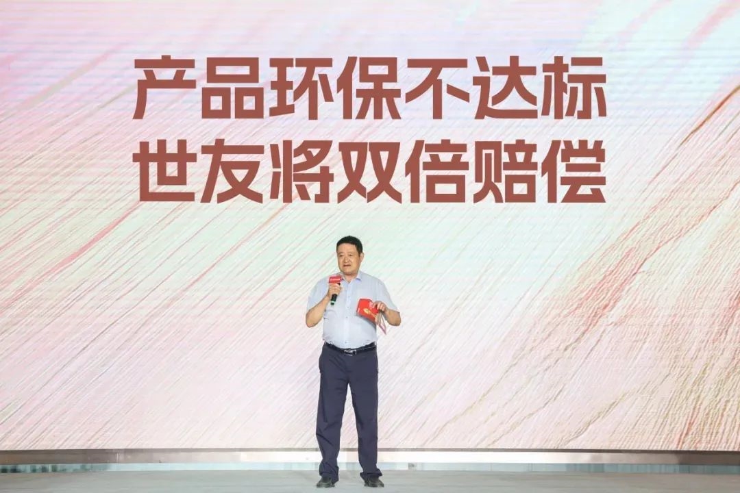 建材网