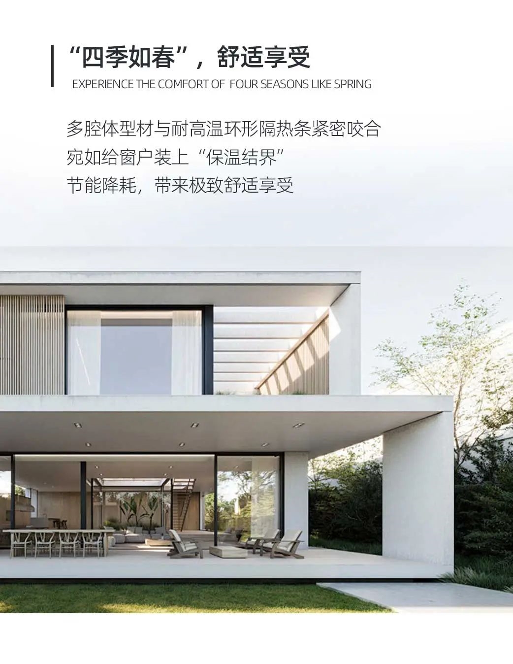 建材網