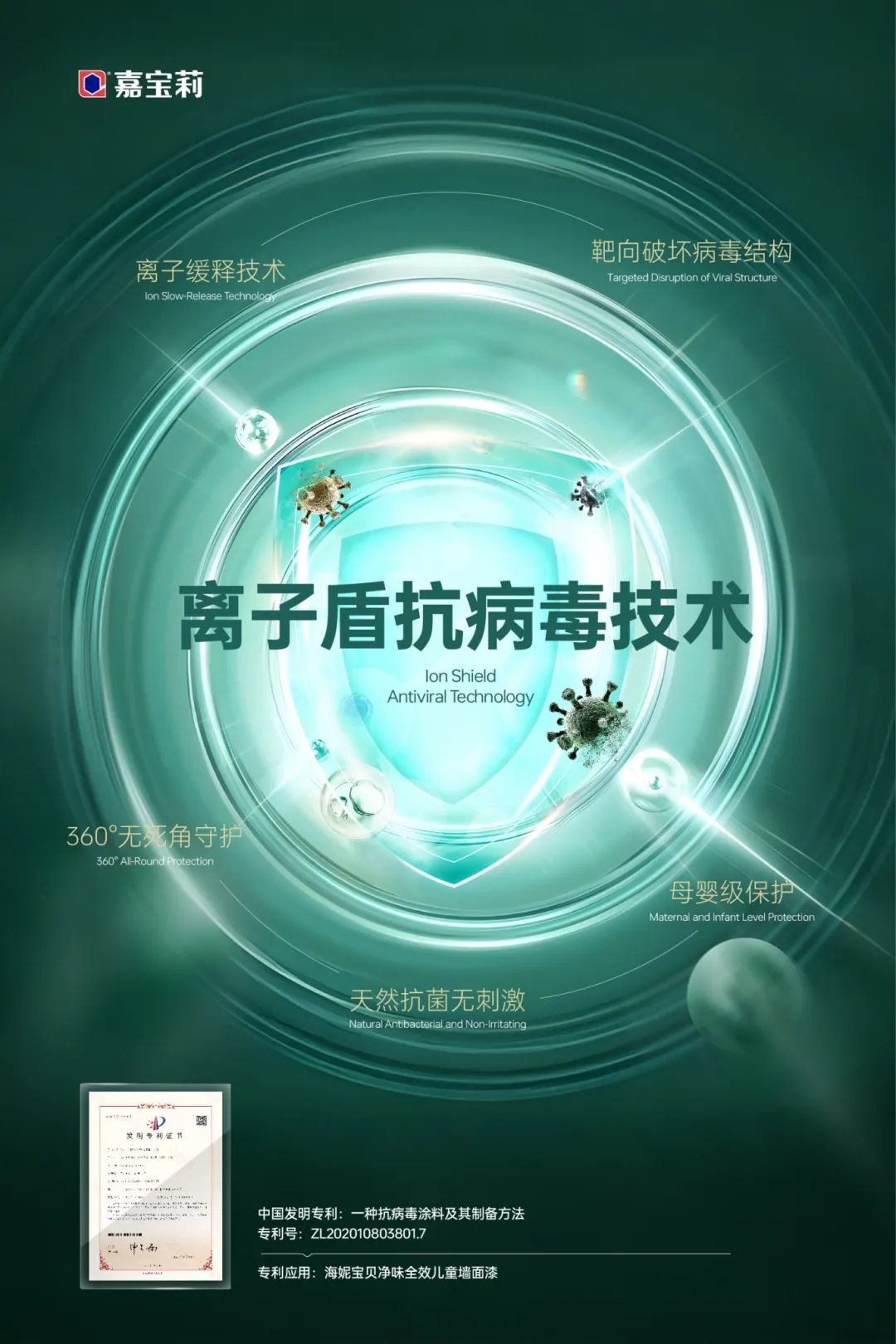 建材網(wǎng)