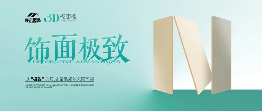 建材網(wǎng)
