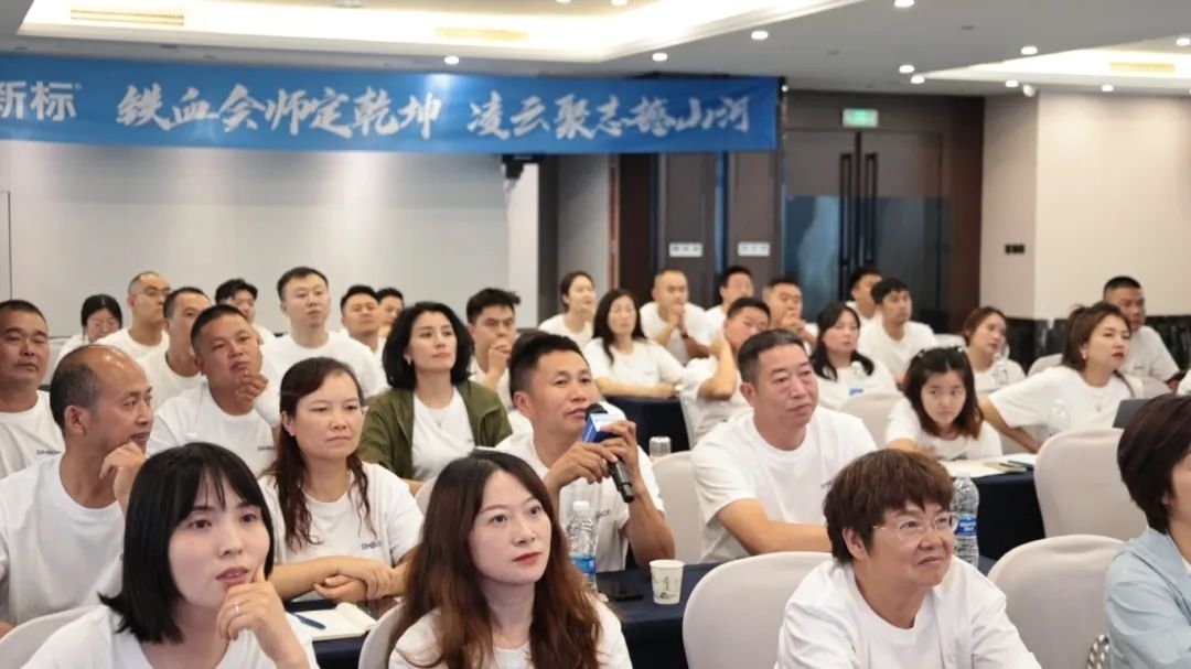 建材網