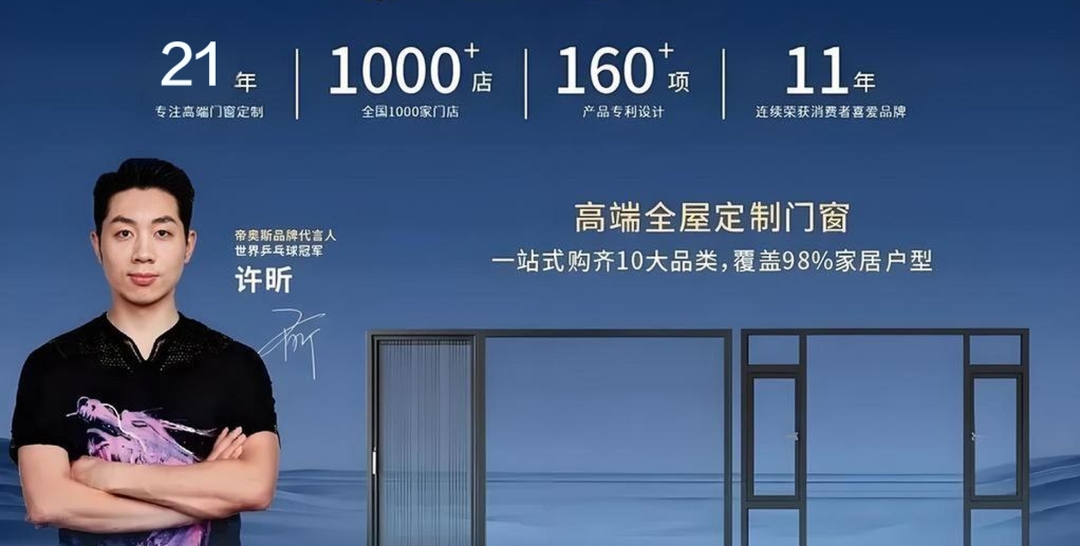 建材网