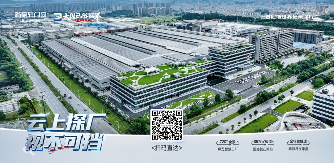 建材网