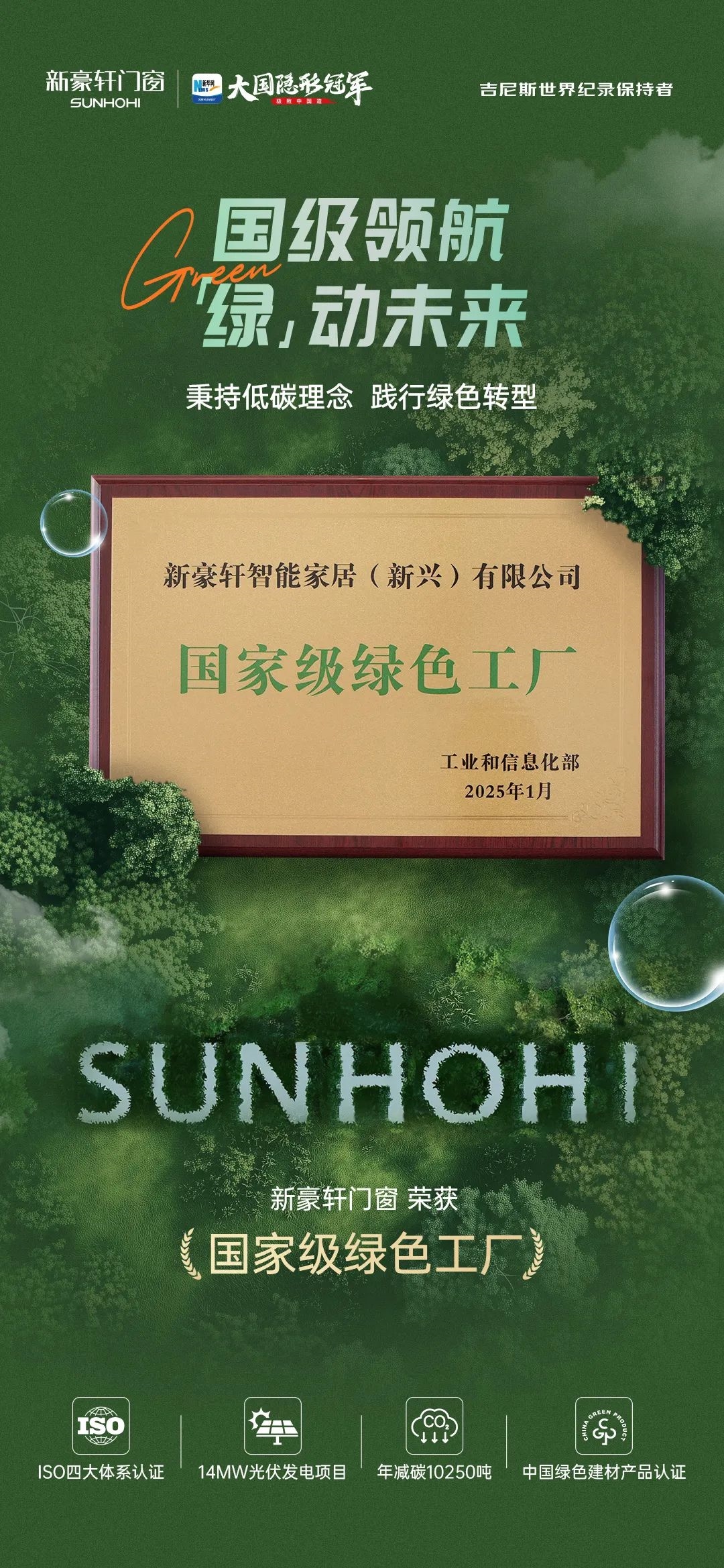 建材网
