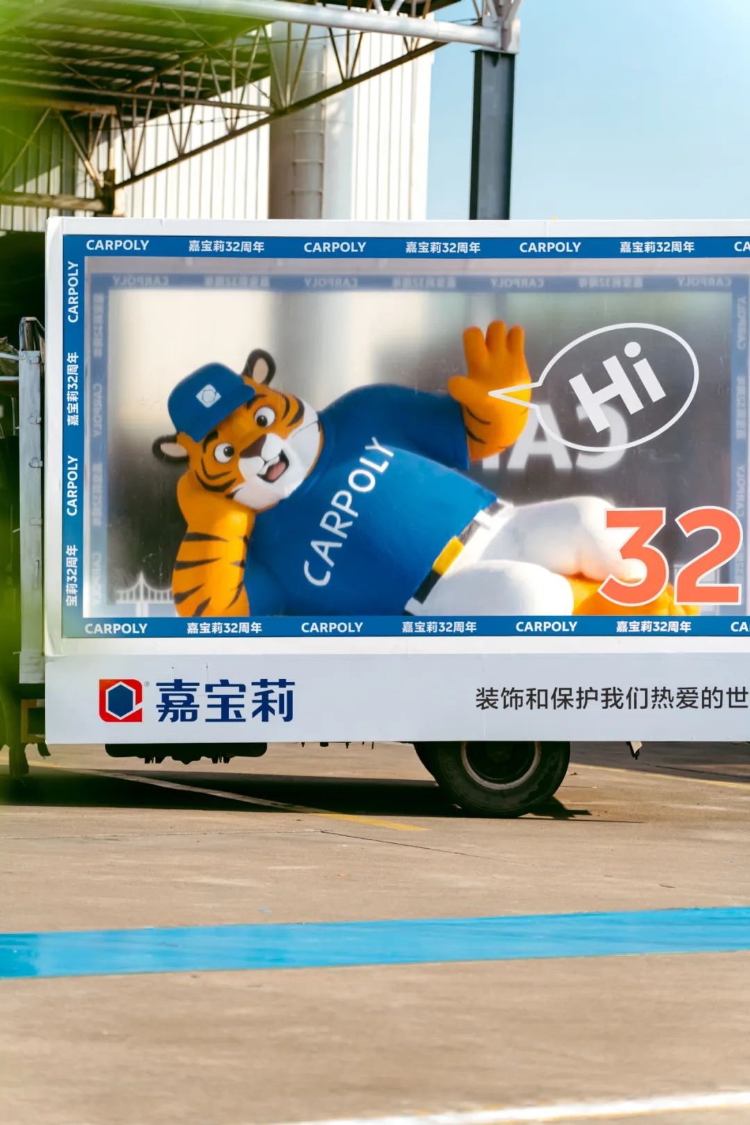 建材网