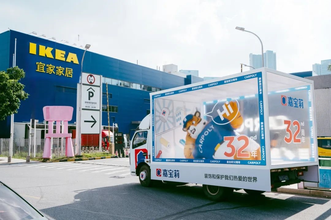 建材网