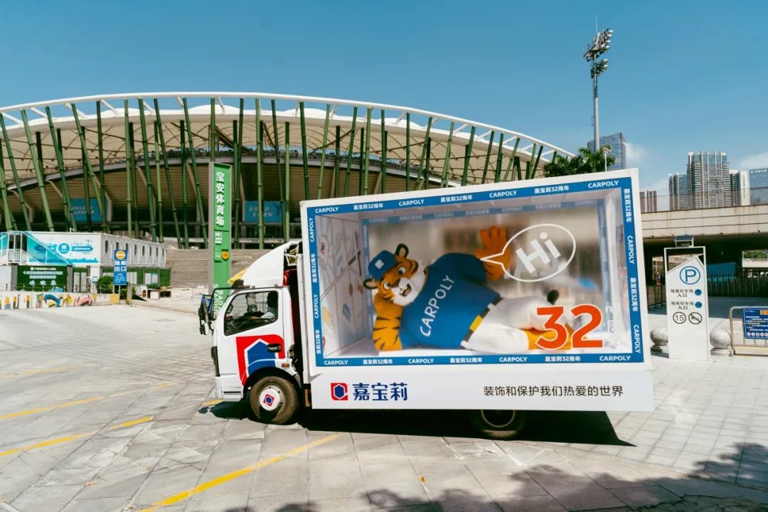 建材网