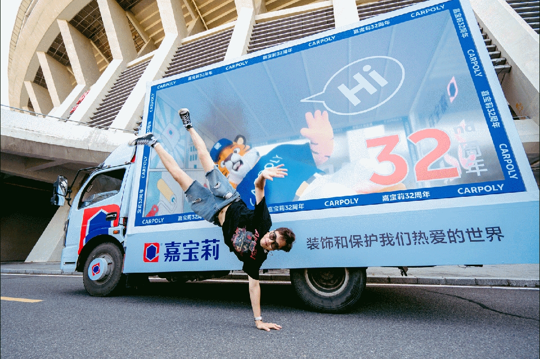 建材网