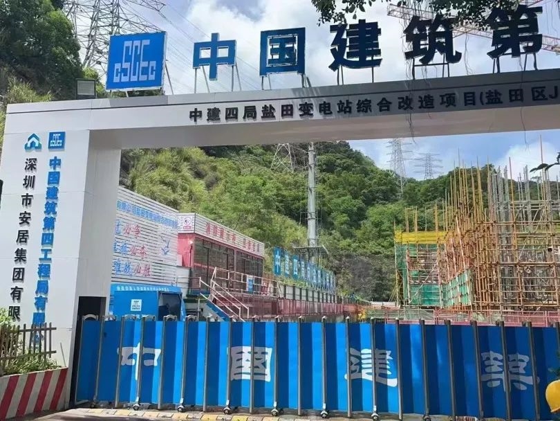 建材网