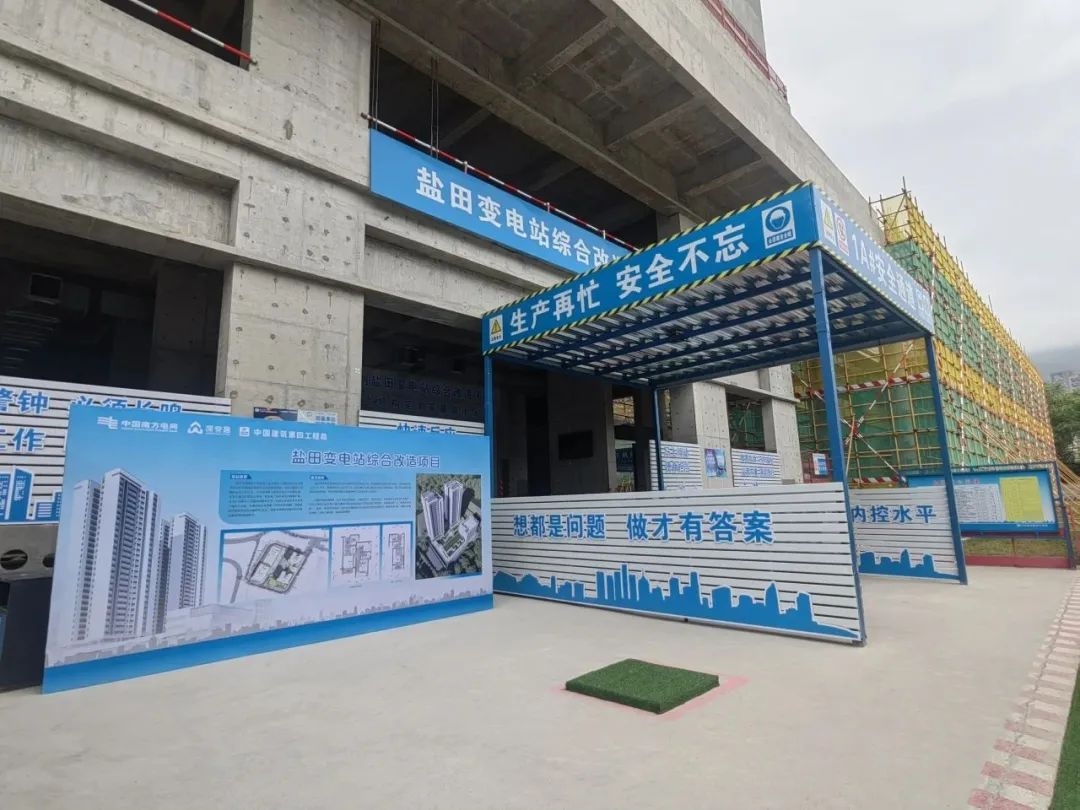 建材网