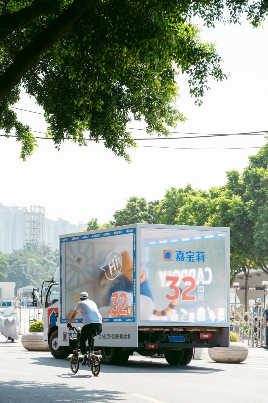 建材网