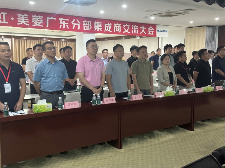  政企聚力 共启新程