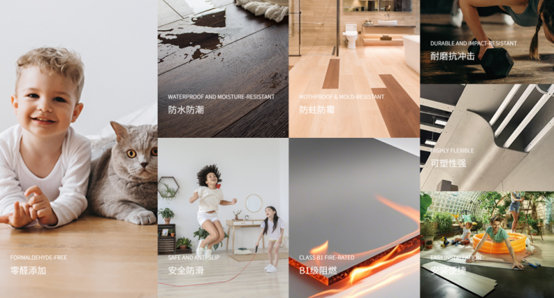 建材网
