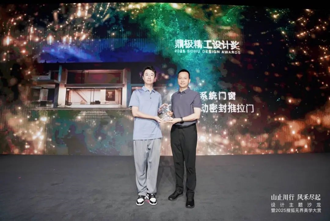 建材网