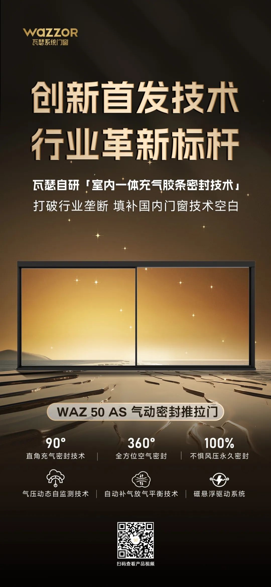 建材网