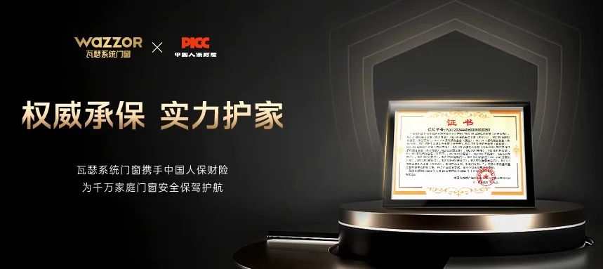 建材网