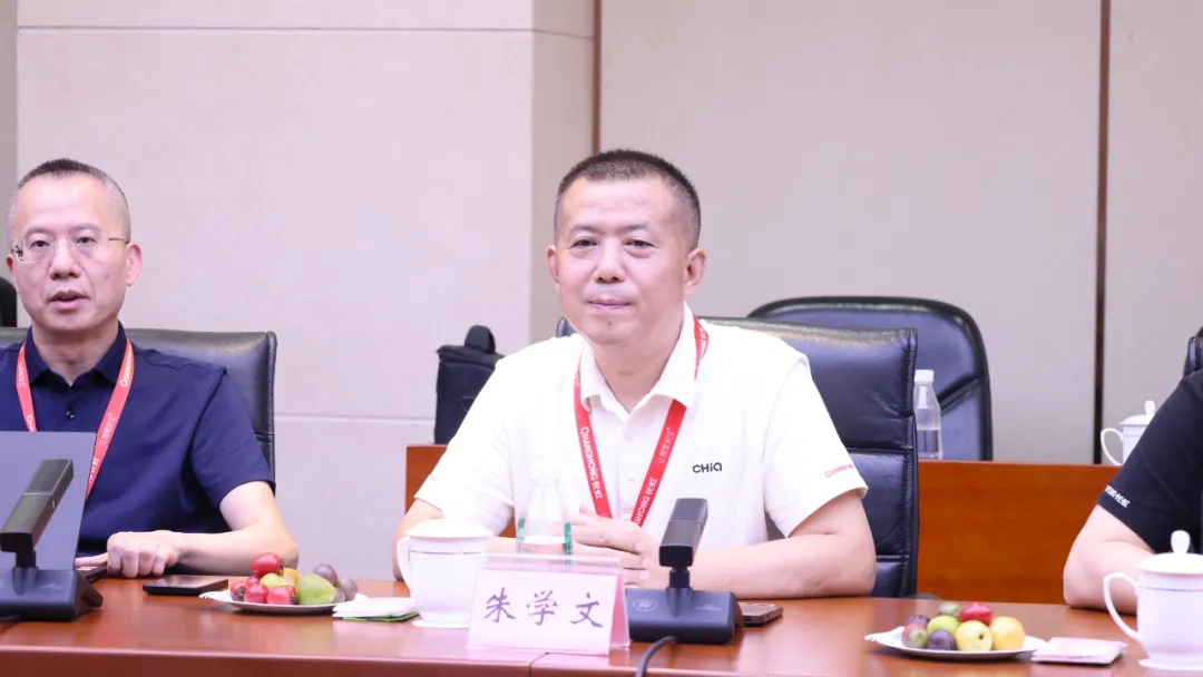 建材網