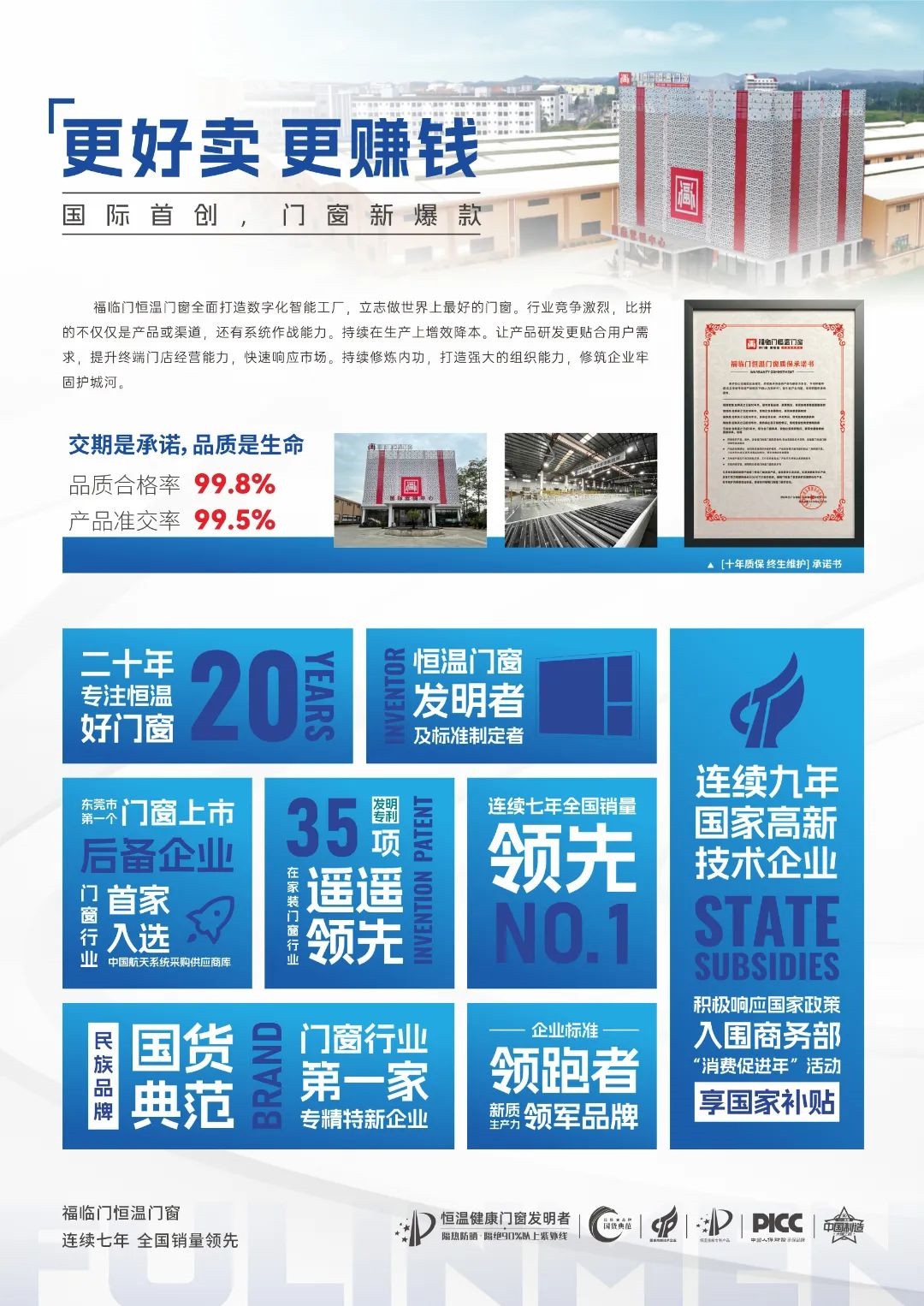 汉阴县财政局召开惠农惠夷易近“一卡通” 规画使命联席团聚