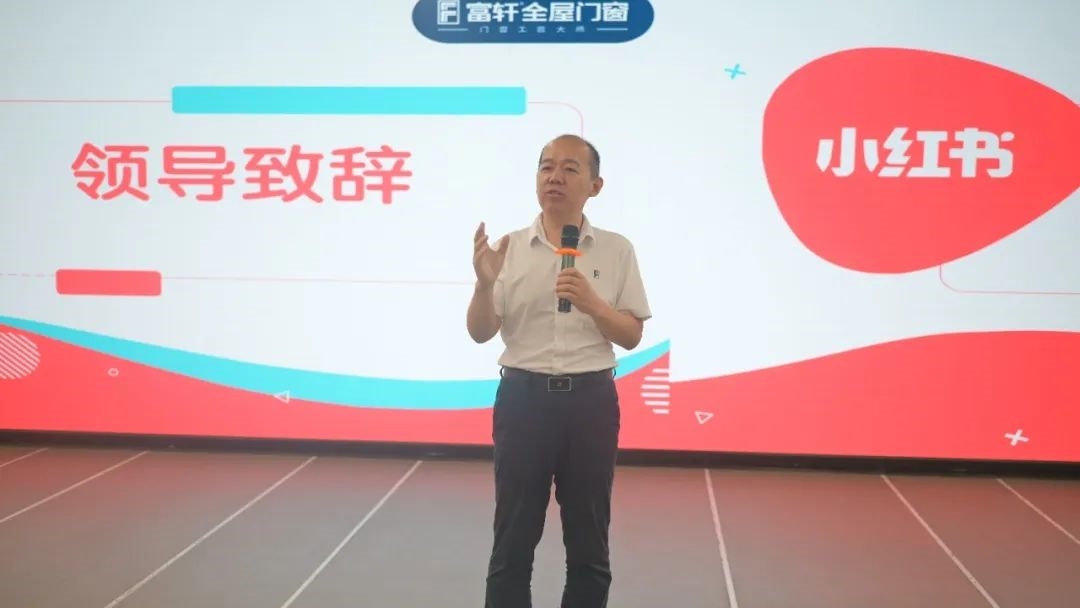 AI赋能 · 流量破局