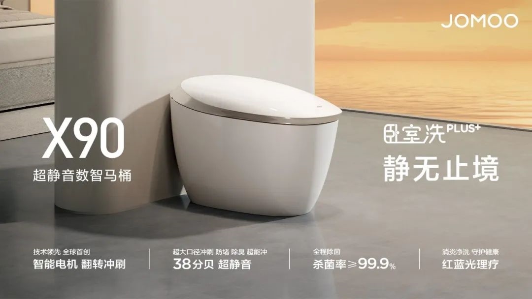 建材网