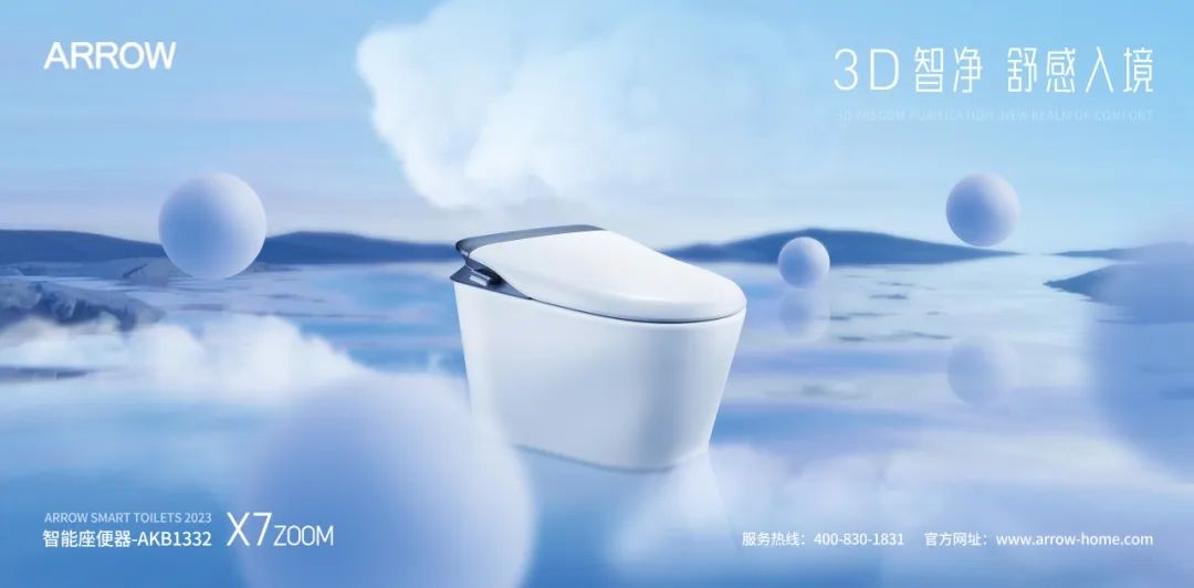 建材网