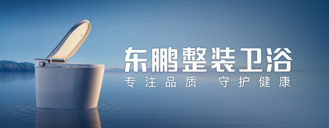 建材网