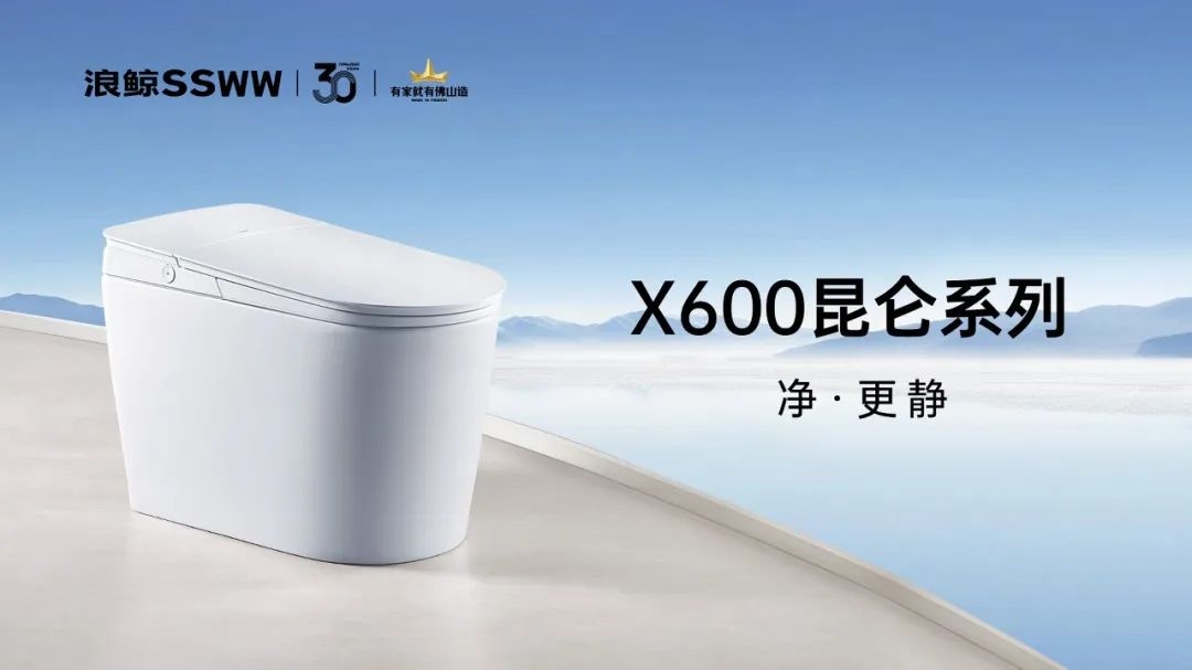 建材网