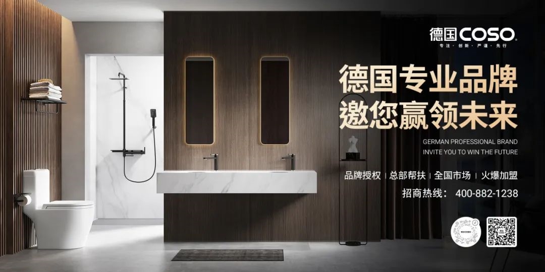 建材网