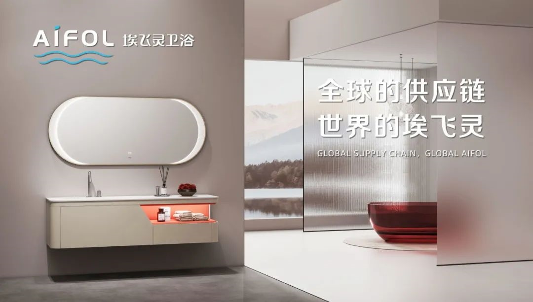 建材网