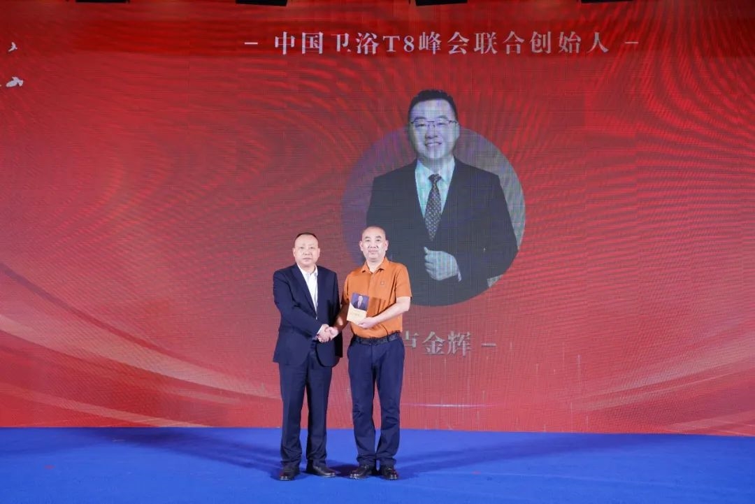 建材网