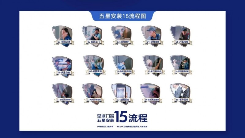 建材网