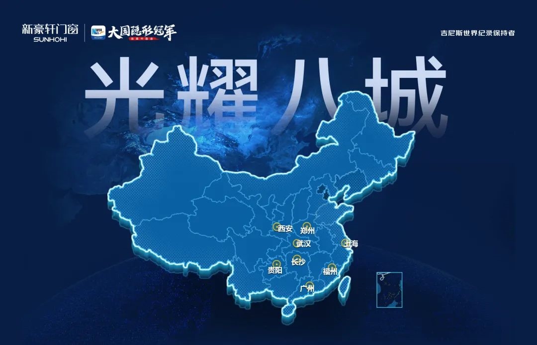 建材网