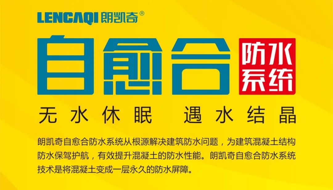建材网
