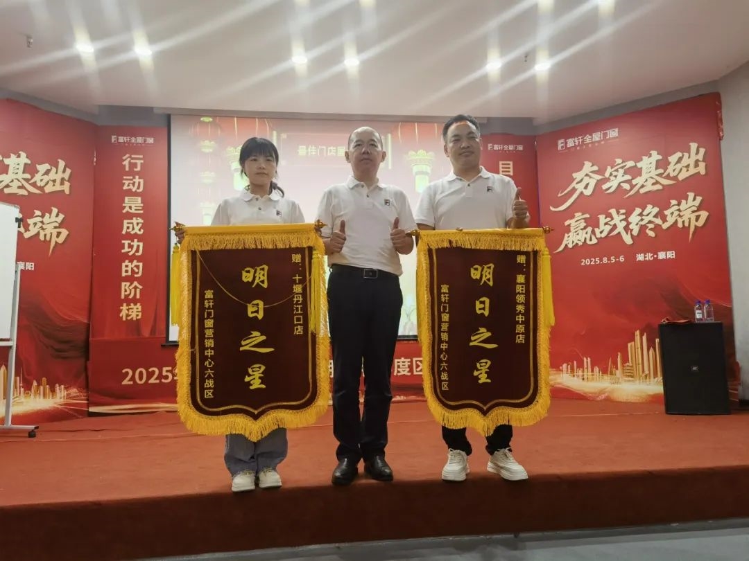 建材网