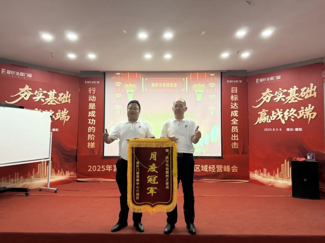 建材网