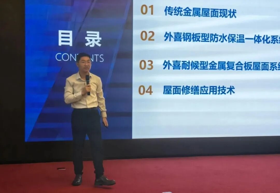 建材网